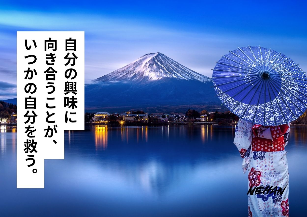 日本を守るためにできることって何だろう。自分たちの国のことは自分 